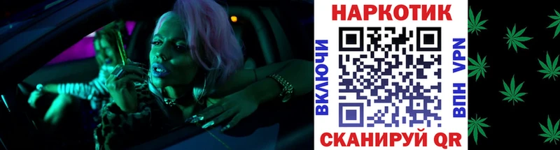 Какие есть наркотики Калтан СК  Cocaine  ГАШ  мега ссылки  Каннабис 