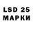 LSD-25 экстази ecstasy Vasilij Burakov