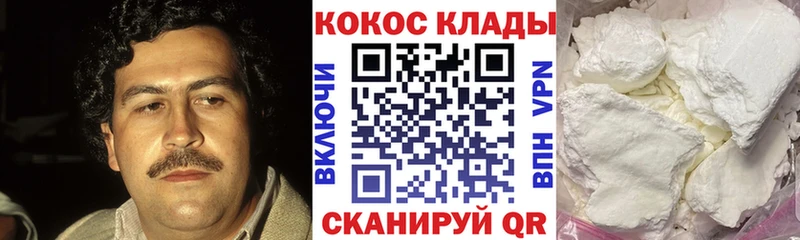 COCAIN Перу Калтан
