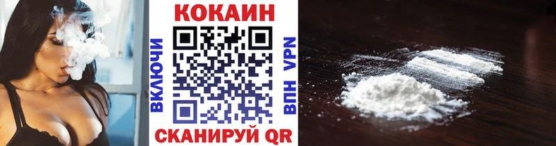 где продают   Калтан  Cocaine Эквадор 