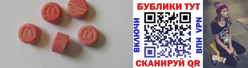 Ecstasy XTC  kraken   маркетплейс состав  купить закладку  Калтан 