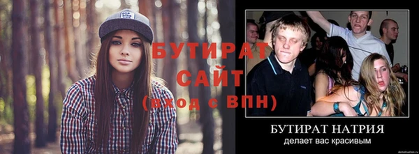 скорость Богородск