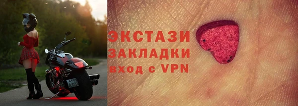 кокаин перу Богородицк