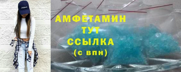 марки nbome Беломорск