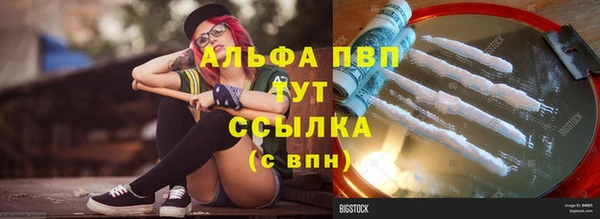 марки nbome Беломорск
