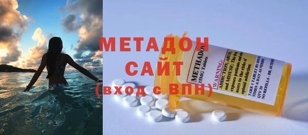 марки nbome Беломорск