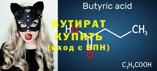 скорость Богородск
