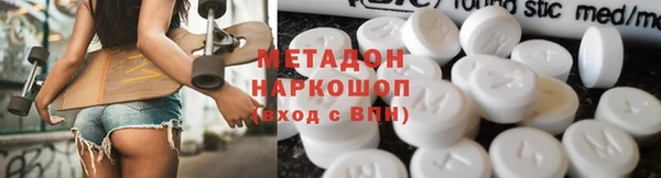 кокаин перу Богородицк