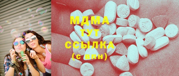 ECSTASY Белокуриха