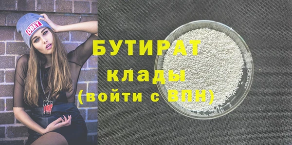 ECSTASY Белокуриха