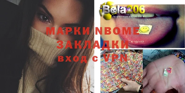 кокаин перу Богородицк