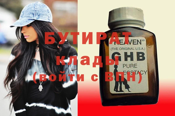индика Богданович