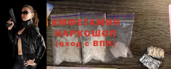 скорость Богородск