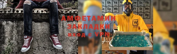 марки nbome Беломорск