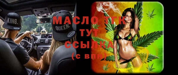 кокаин перу Богородицк