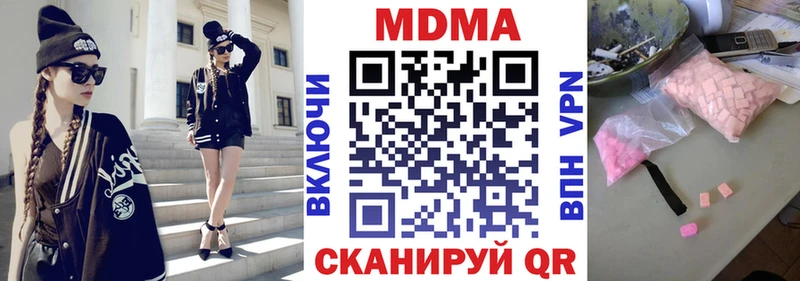 МДМА crystal  купить наркотики сайты  hydra как зайти  дарк нет какой сайт  Калтан 