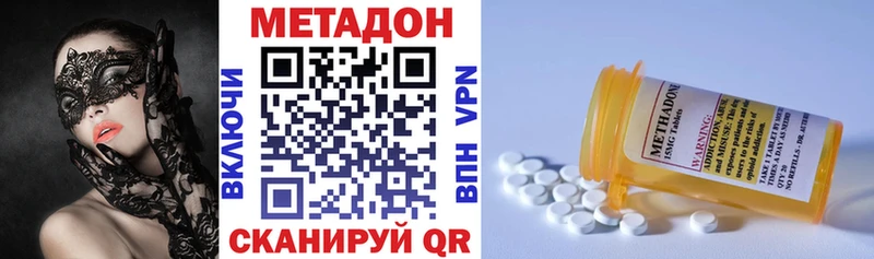 наркошоп  Калтан  Метадон кристалл 