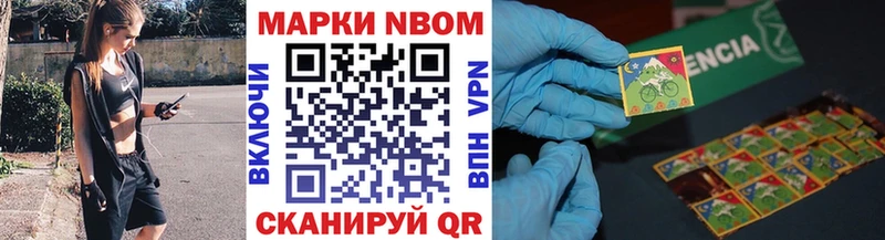 как найти закладки мега ссылки Марки 25I-NBOMe 1,5мг Калтан