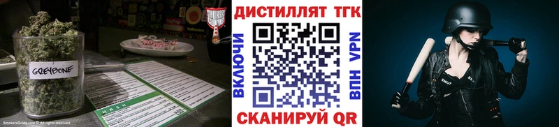 что такое наркотик Калтан ТГК вейп с тгк