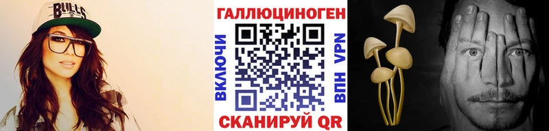 Галлюциногенные грибы ЛСД  магазин продажи наркотиков  Калтан 