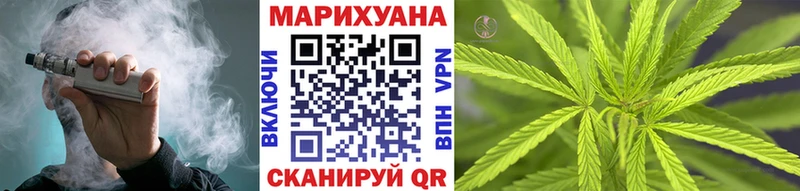 МАРИХУАНА VHQ  Калтан 